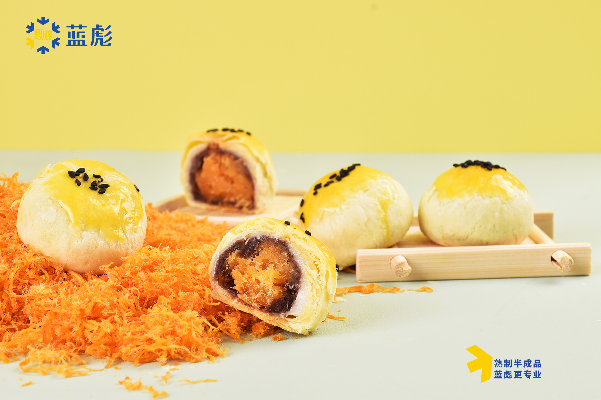 迷你肉松蛋黃酥